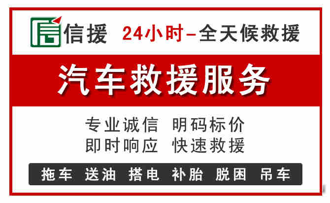 冕宁中途汽车送机油