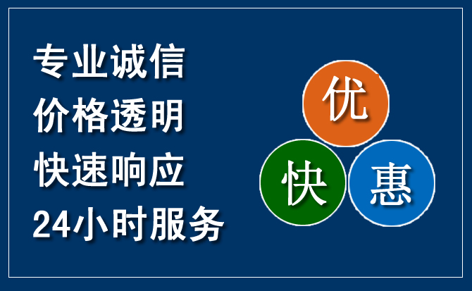冕宁汽车救援送柴油