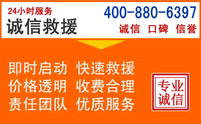 冕宁道路救援电话 (14).jpg